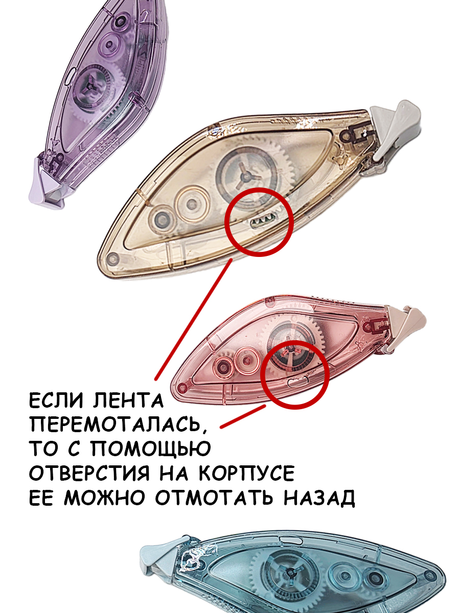 Клейкая лента QIAOLIDE - фото 13