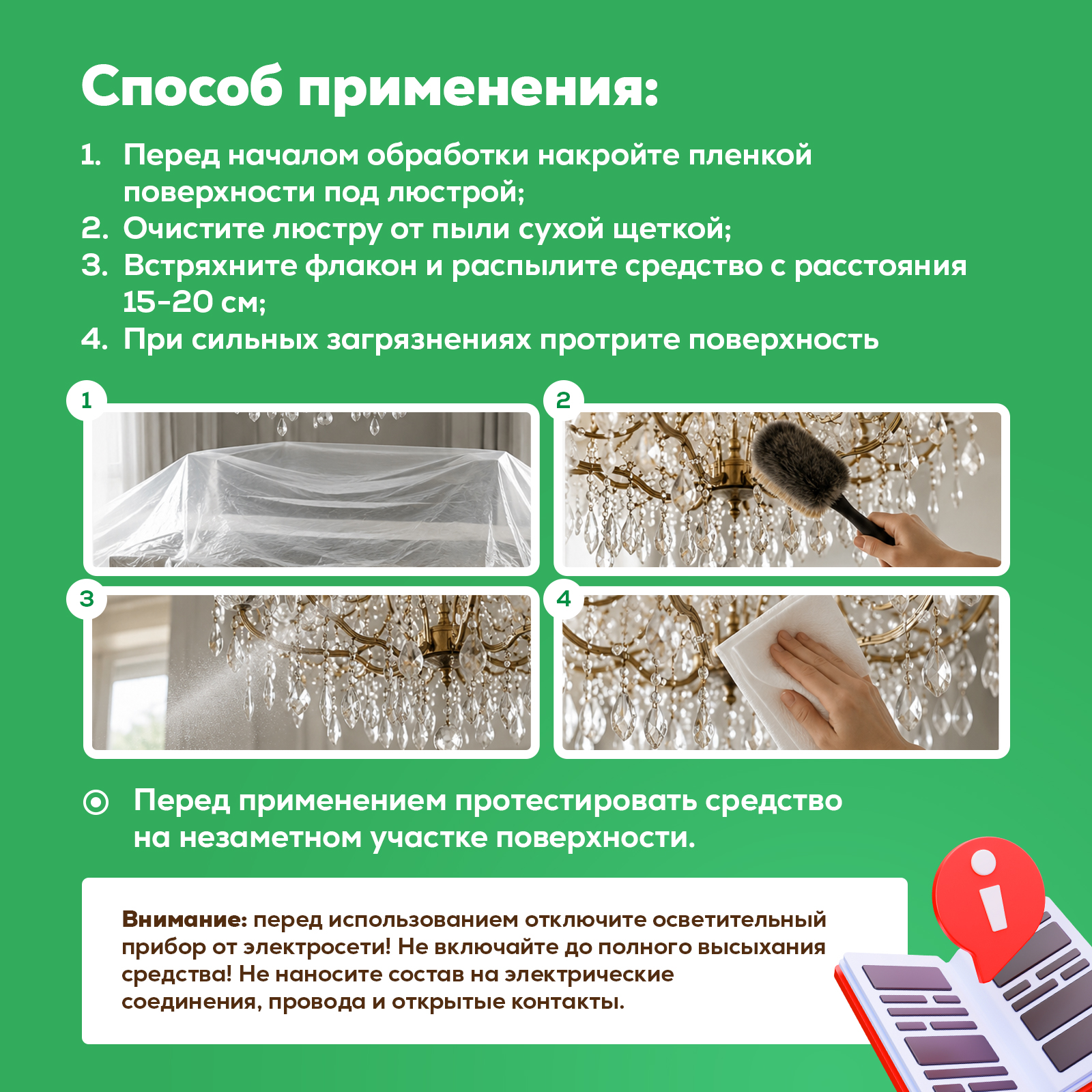 Моющее средство Режим Чистоты 500 мл 1 шт. 1 упак. - фото 7