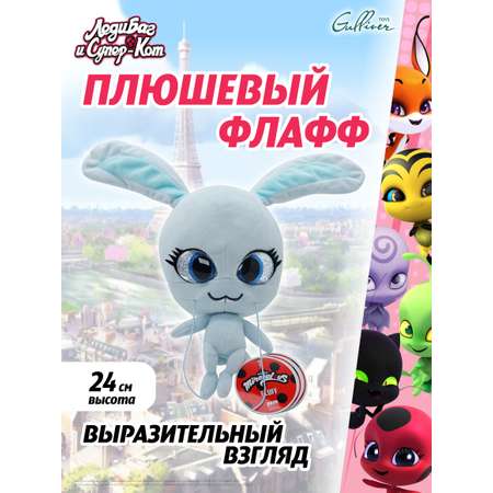 Мягкая игрушка Леди Баг и Супер Кот