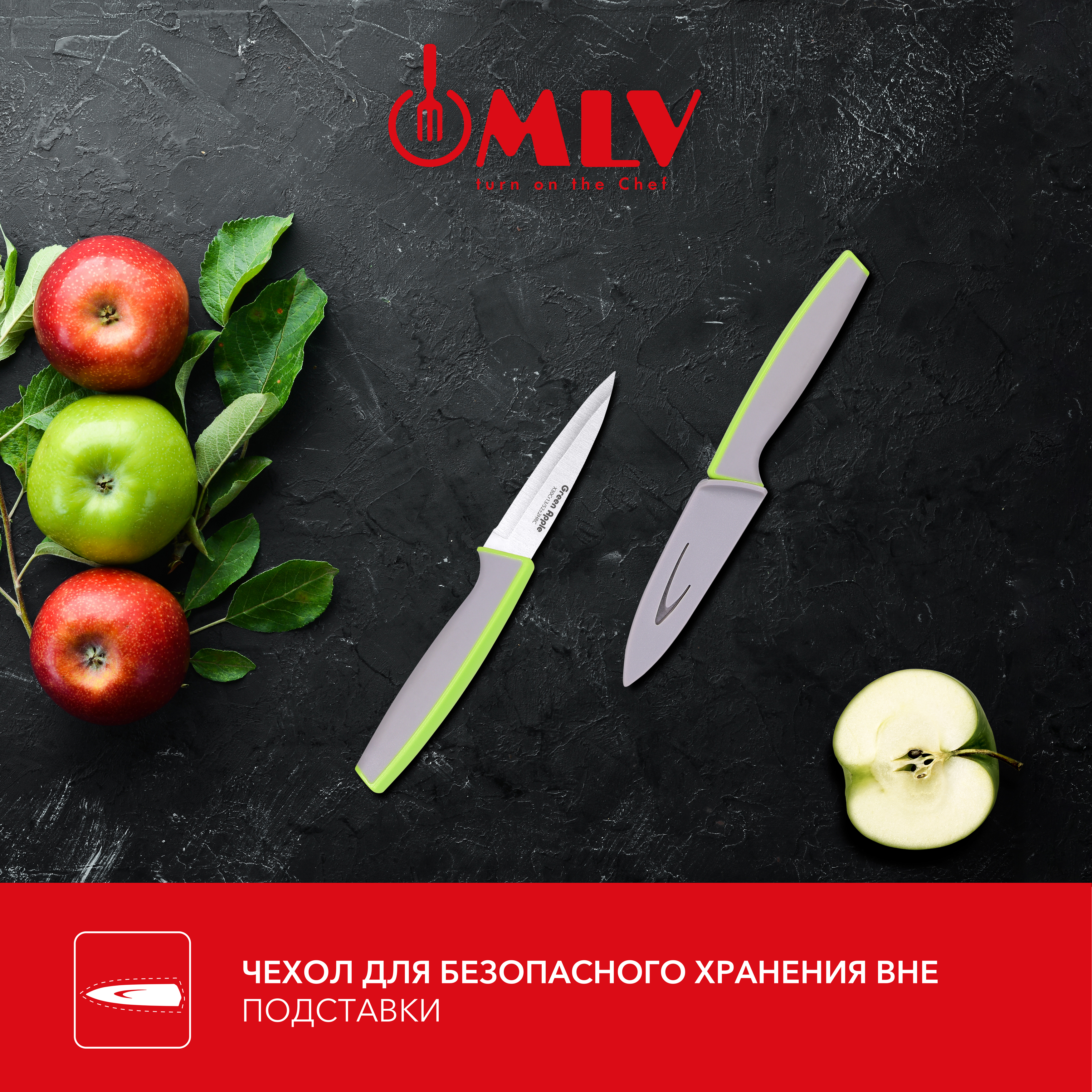 Нож для чистки Moulin Villa Green Apple 8,75 см - фото 2