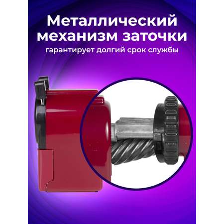 Точилка Brauberg