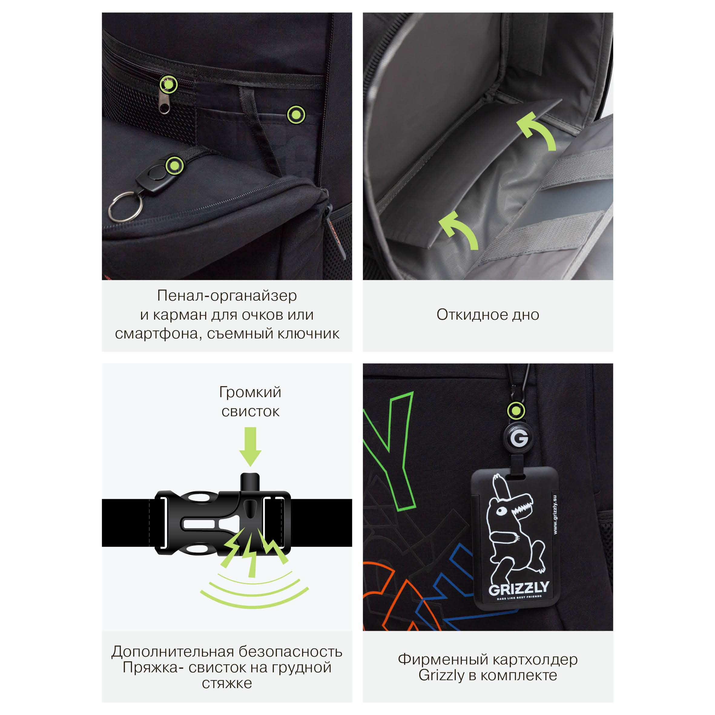 Рюкзак Grizzly Для мальчика - фото 11