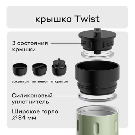 Термокружка 350 мл для напитков Bobber Tumbler 350 мл зеленый