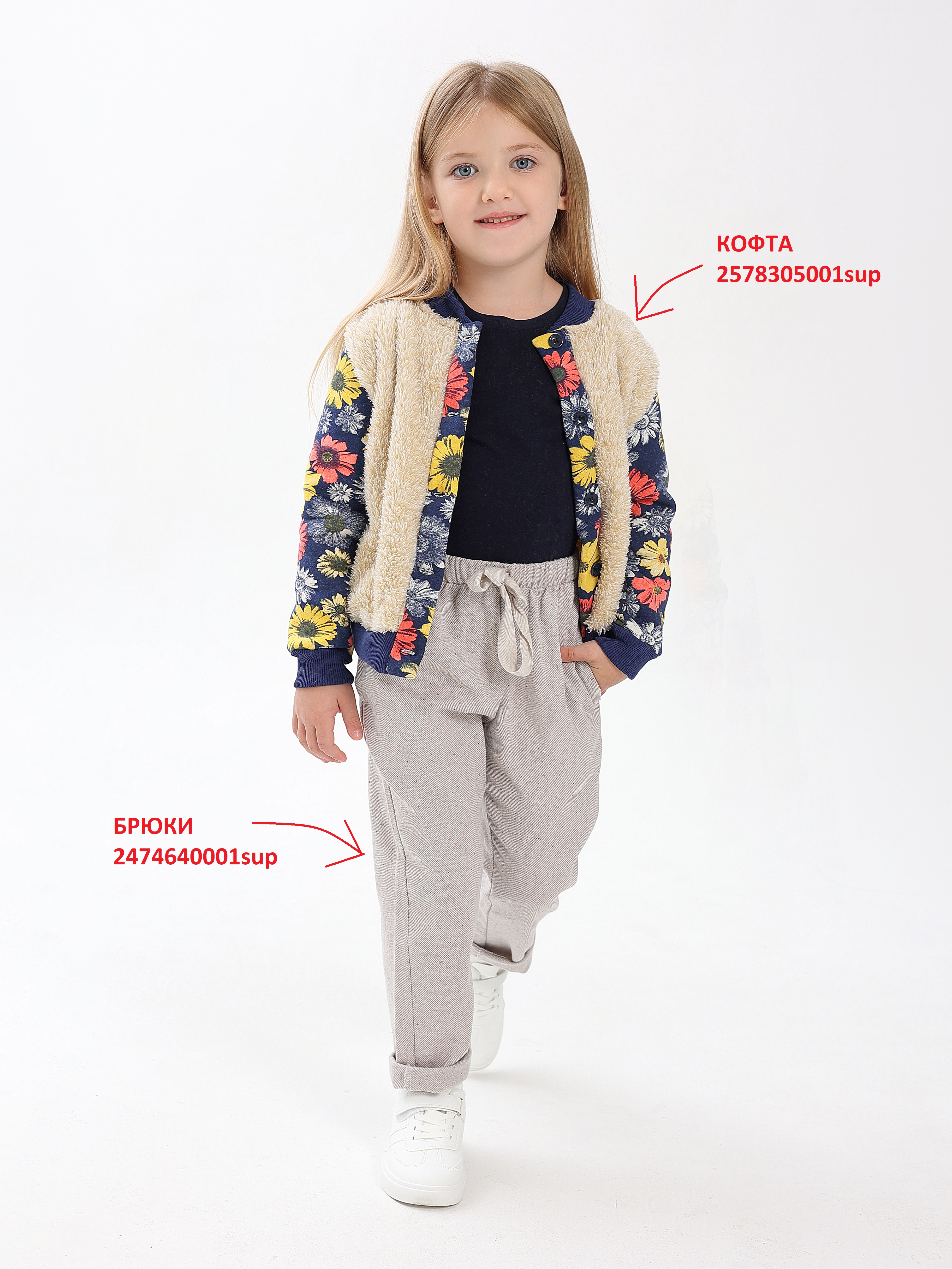 Бомбер АЙАС 27-20-25-032 - фото 2