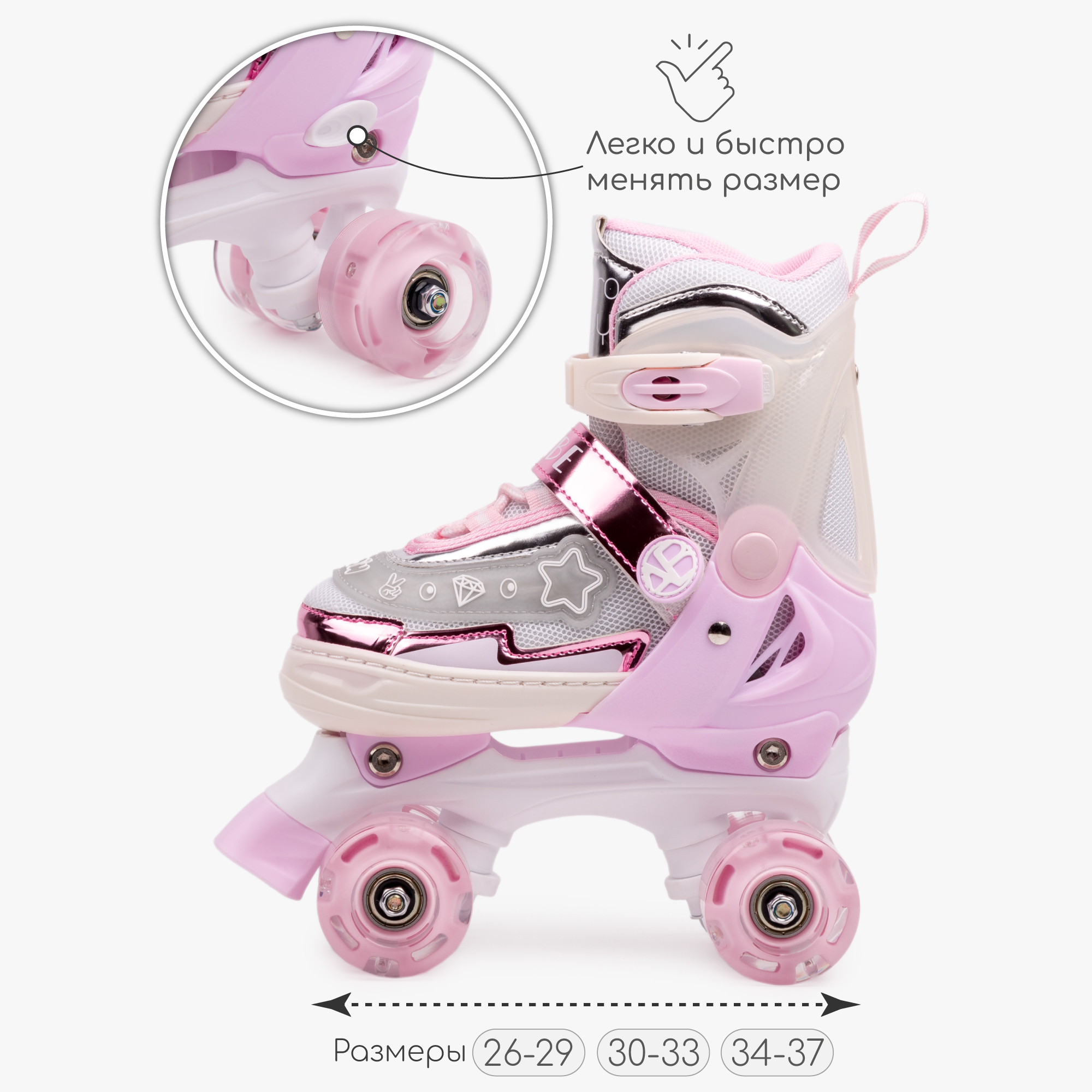 Роликовые коньки Amarobaby S 26-29 - фото 4