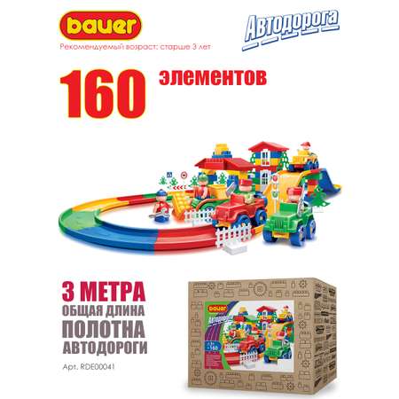 Конструктор BAUER 160 дет.