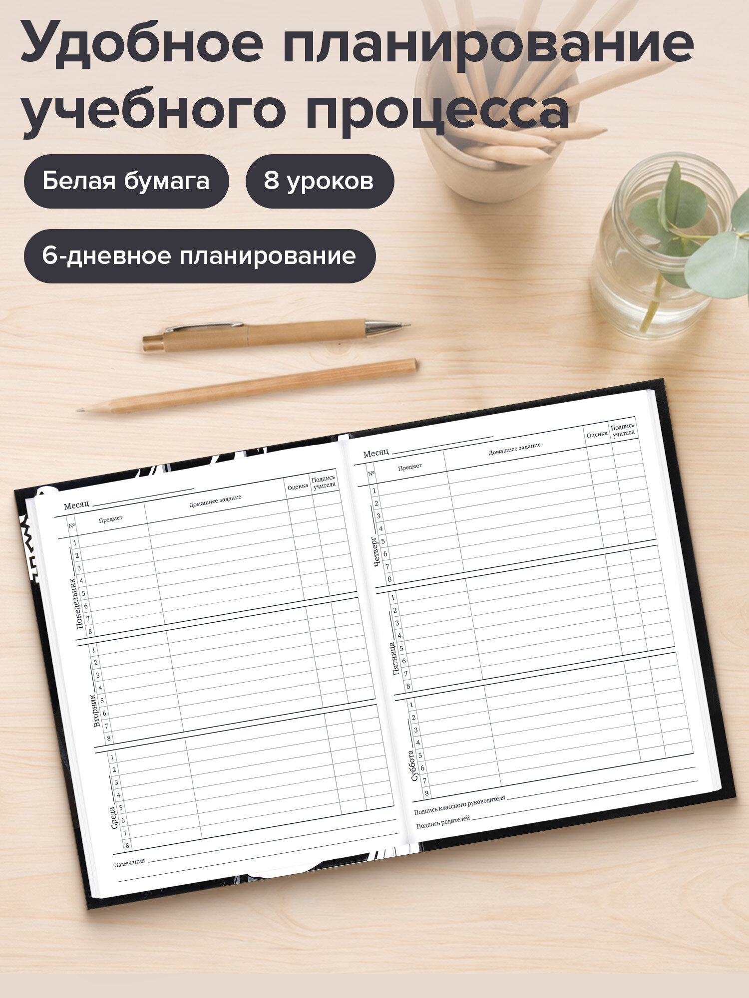 Дневник школьный Brauberg 1-11 класс аниме канцелярия - фото 2