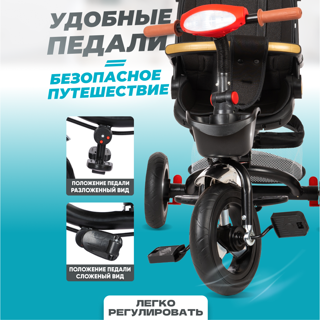 Трехколесный велосипед Solmax - фото 8