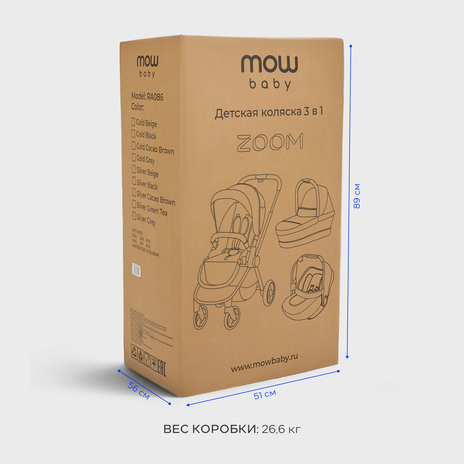 Коляска 3в1 MOWbaby Zoom new 3в1, milky бежевый - фото 25