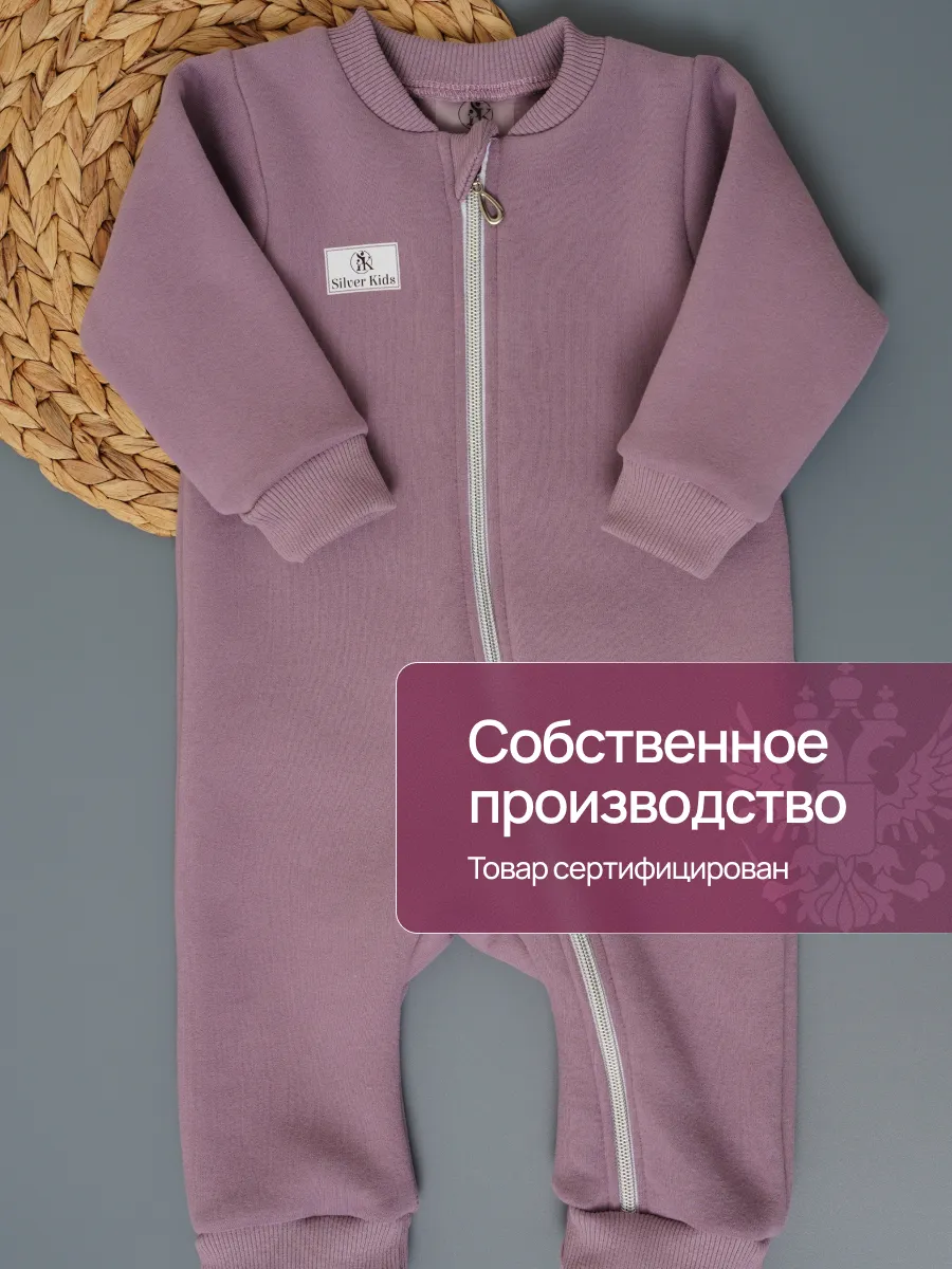 Комбинезон Супер Пупс мод14/слива/ферча - фото 3