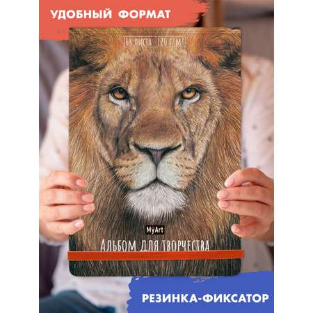 Альбом Проф-Пресс скетчбук. бумага 120 гр/м2. А4 64 лист. 1 шт.