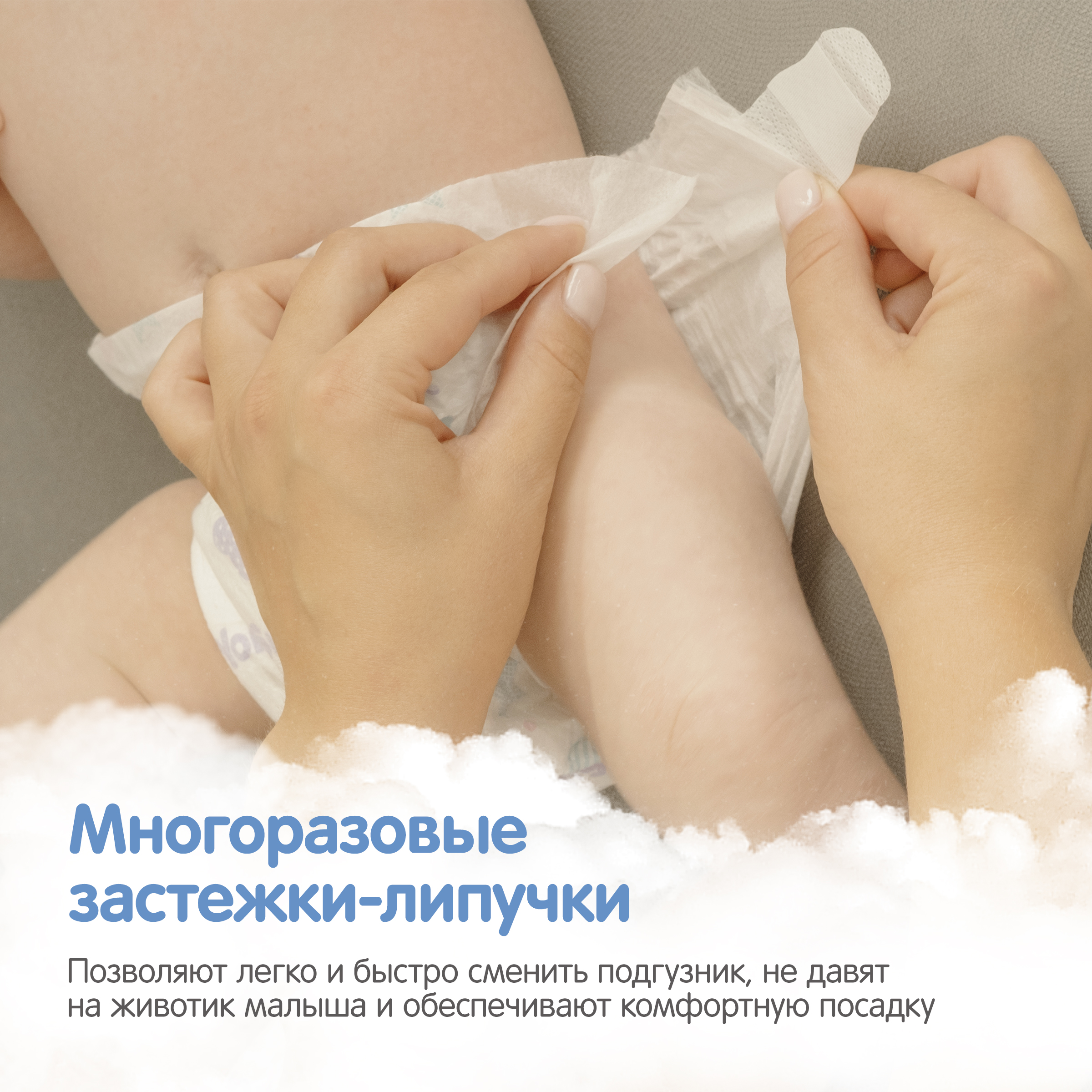 Подгузники YokoSun L (9-13 кг) 54 шт. - фото 5