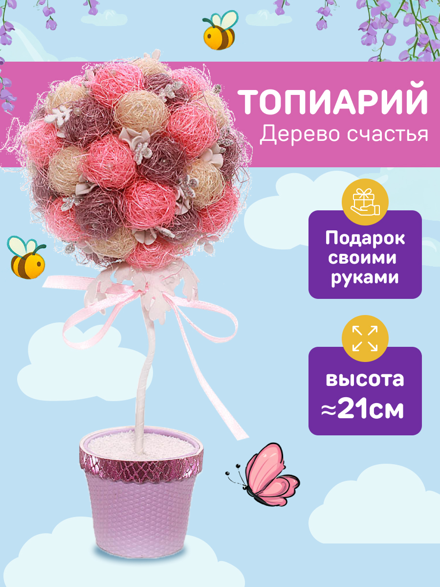 Набор для творчества Волшебная мастерская валяние Розовое чудо - фото 1