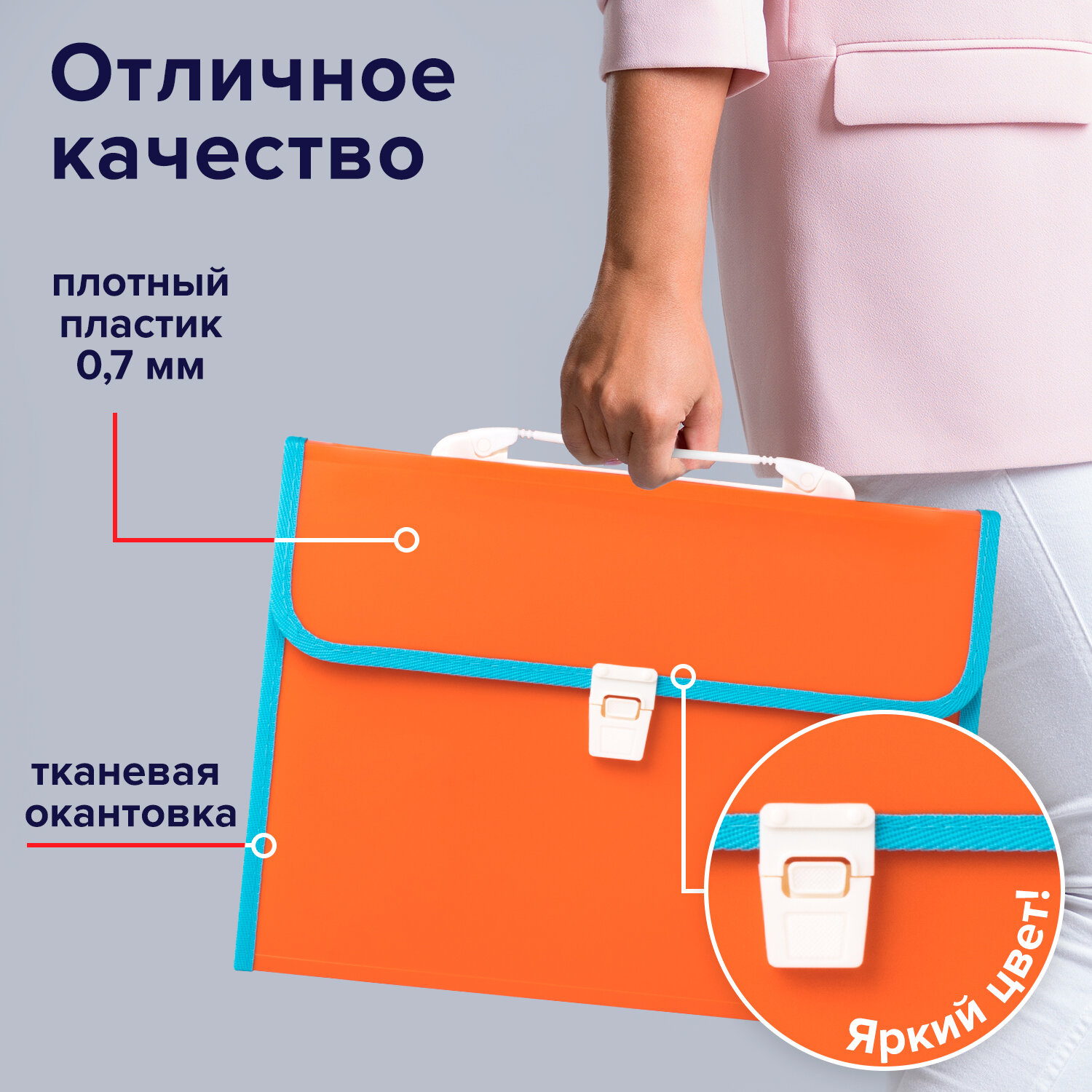 Папка для тетрадей Brauberg А4 - фото 3