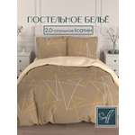 Комплект постельного белья для SNOFF Амадо двуспальный 4 предм.