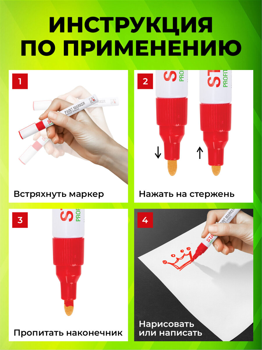 Маркеры Staff перманентные - фото 4