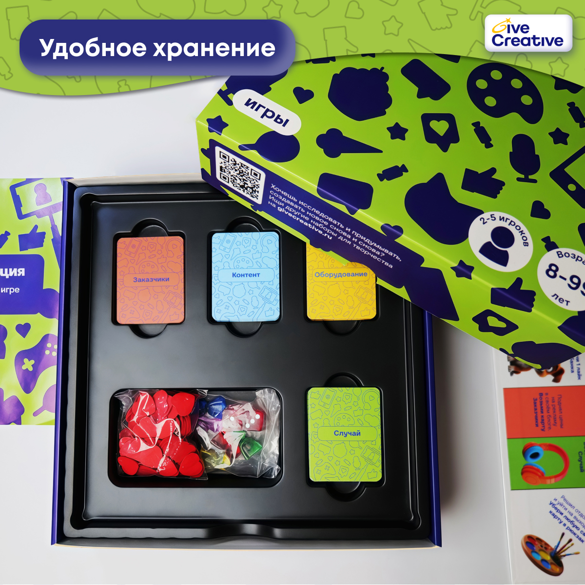 Настольная игра Give Creative Лайки - фото 8