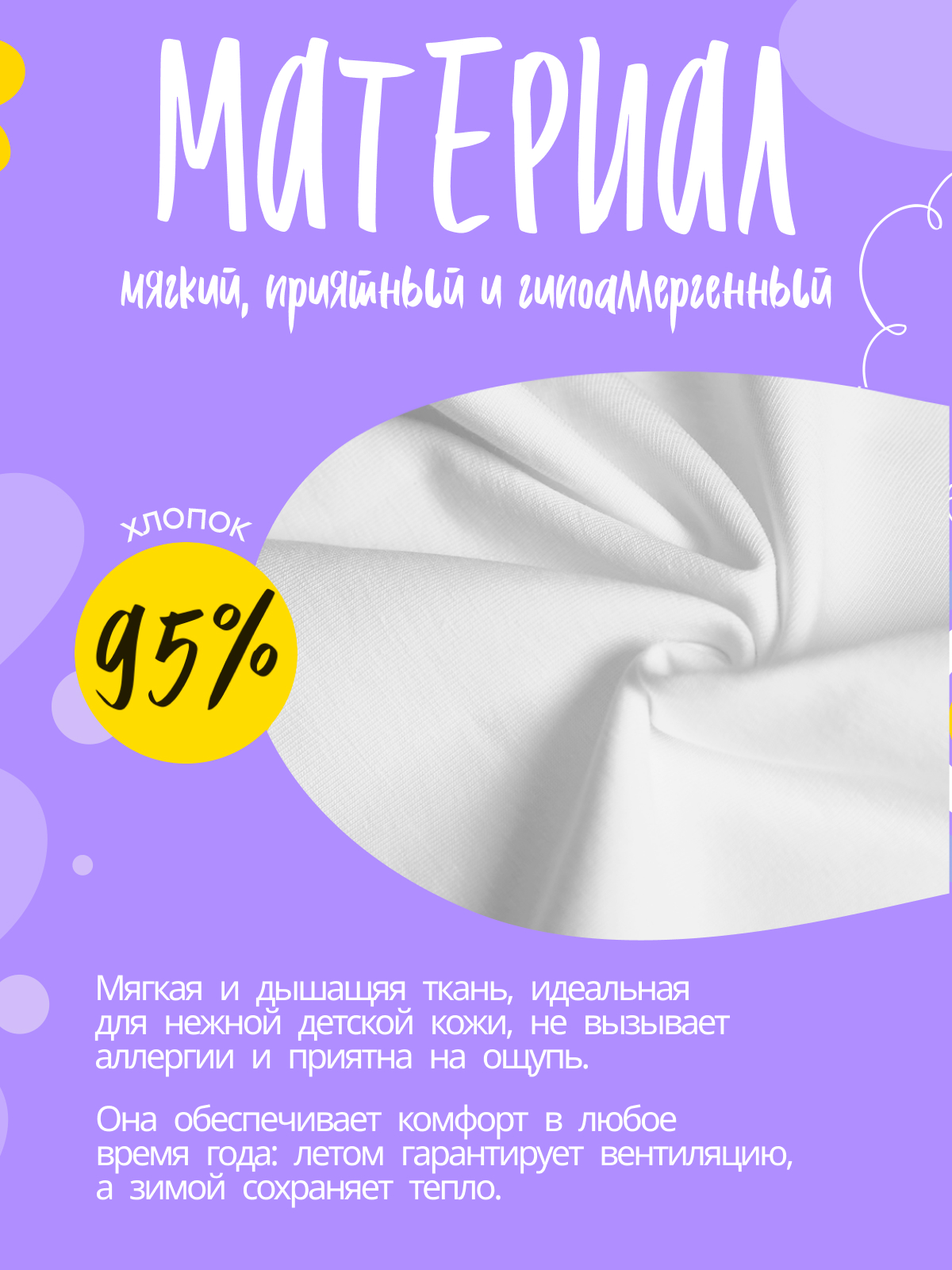 Майка 3 шт Baykar N4670803-22 - фото 6