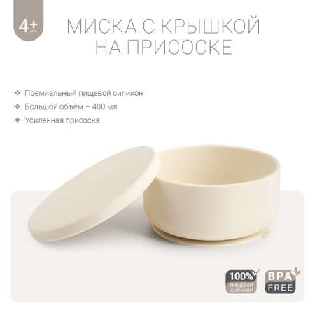 Тарелка edda 400 мл
