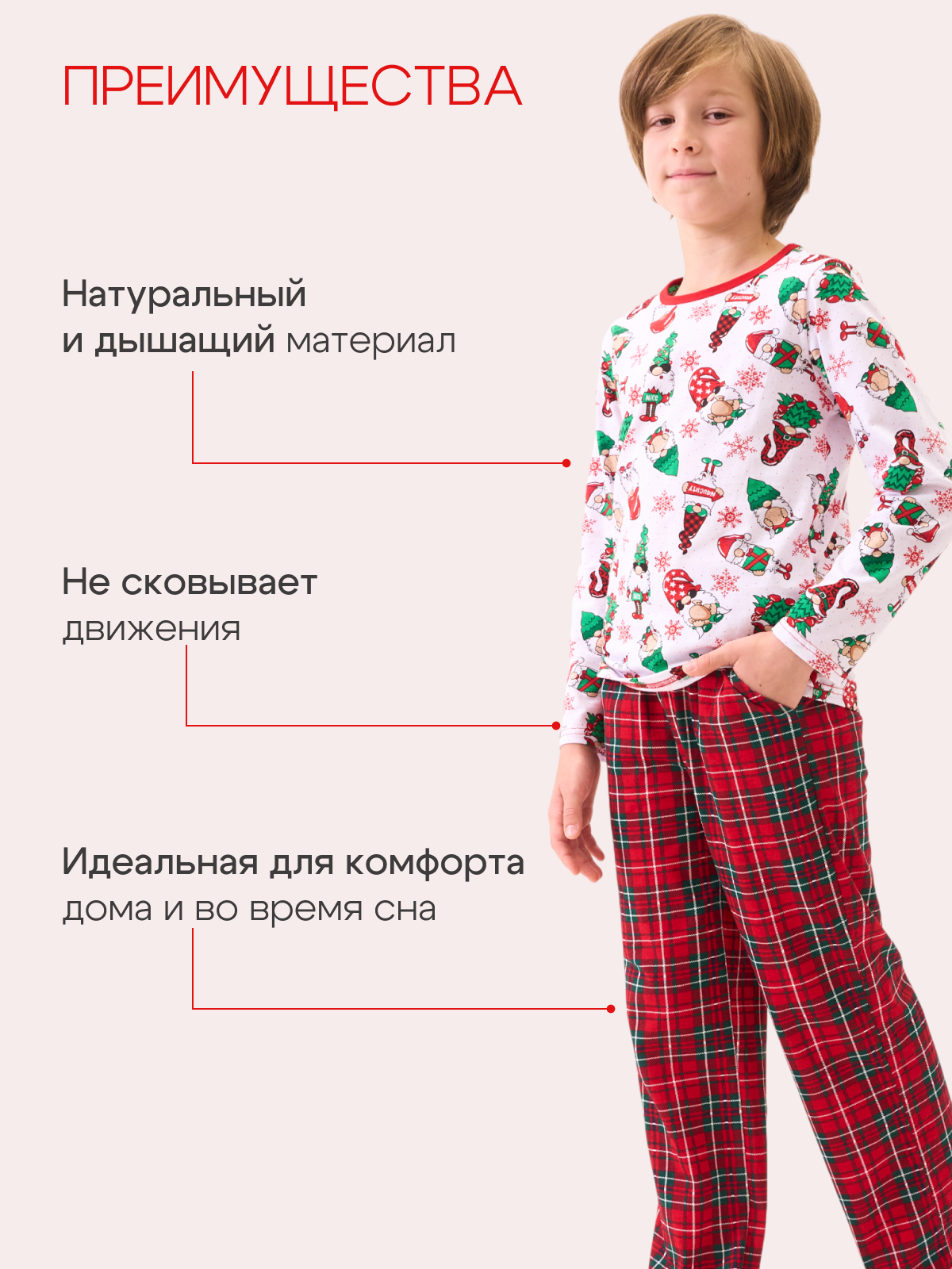 Пижама ДО-Детская Одежда 0405КПрД2/белый2 - фото 5