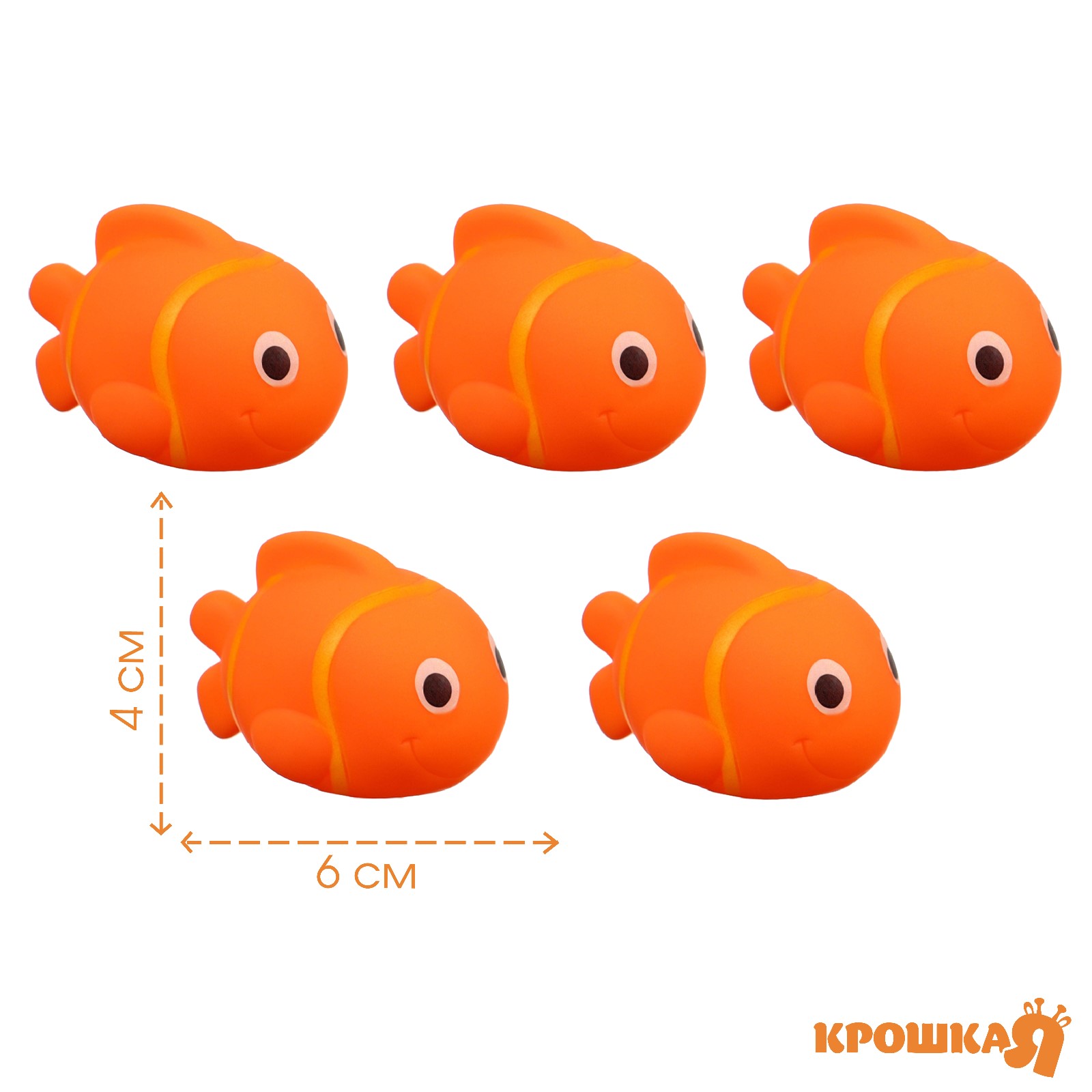 Игрушка Крошка Я - фото 3