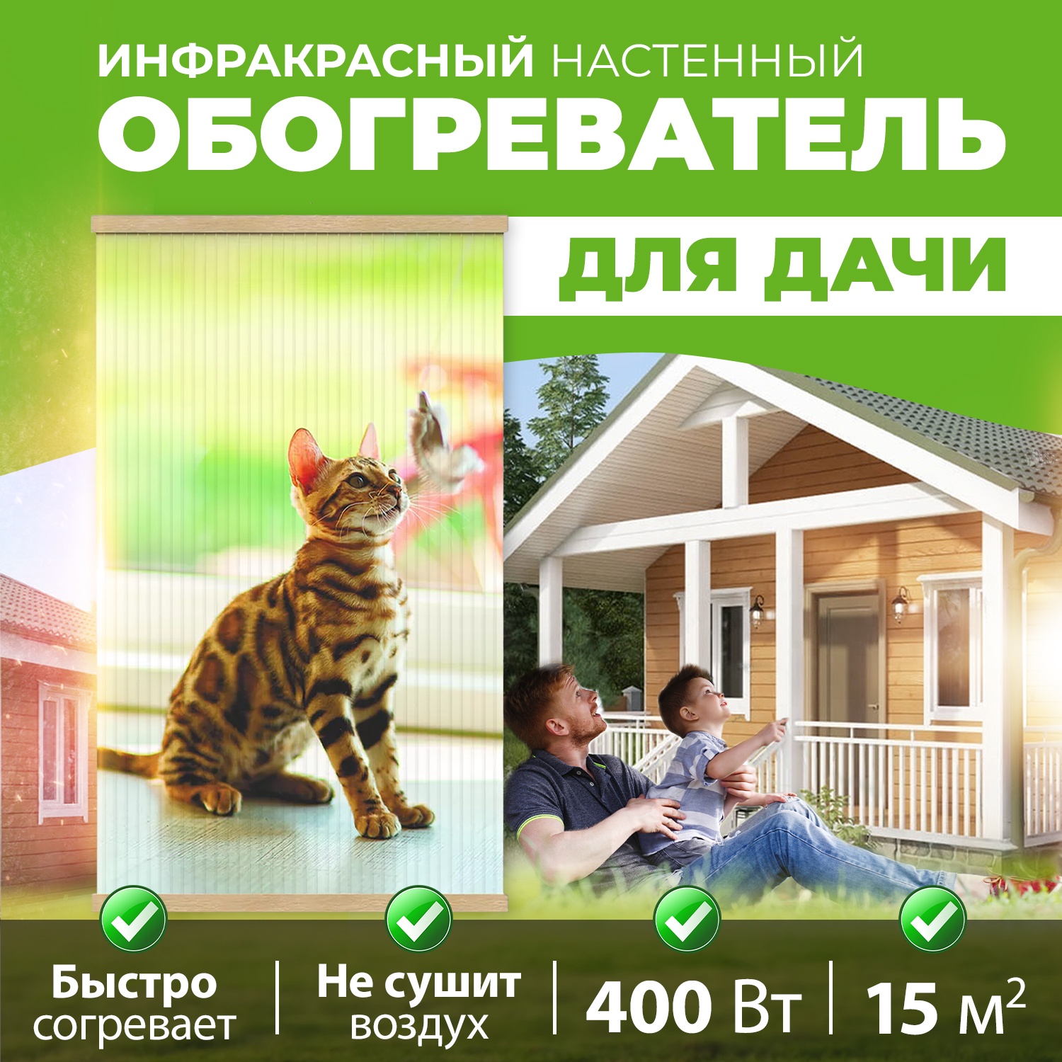 Инфракрасный обогреватель Totmart Котенок не сушит воздух легкий и компактный до 15 м2 - фото 2