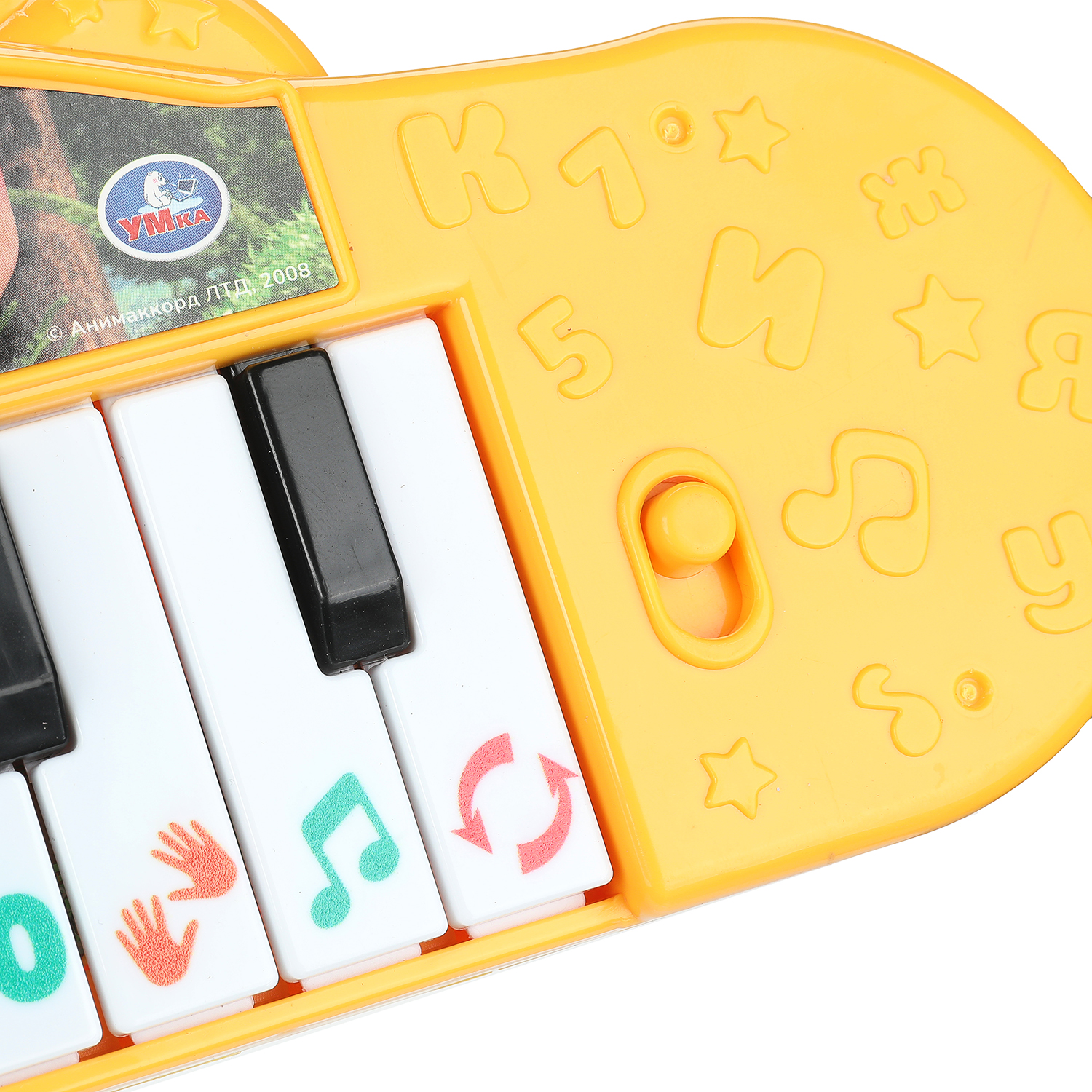 Игрушка УМка развивающий центр Маша и Медведь - фото 4