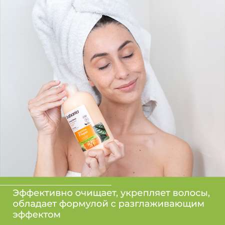 Шампунь BABARIA