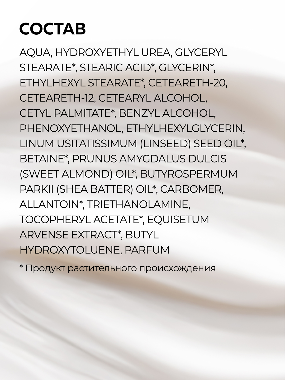 Крем Green Mama 24Ч-уход 100 мл 1 шт. - фото 5