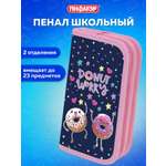 Пенал Пифагор веселые пончики