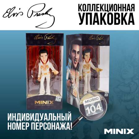 Фигурка MINIX Элвис Пресли