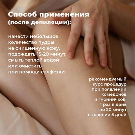 Присыпка toutes peaux