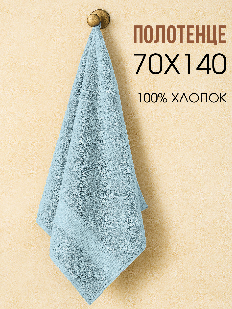 Полотенце Ночь Нежна - фото 1