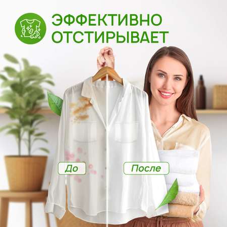 Гель для стирки SEPTIVIT Дыня мёд для всех видов тканей 5л