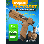 Изображение товара Пистолет водный Рыжий кот