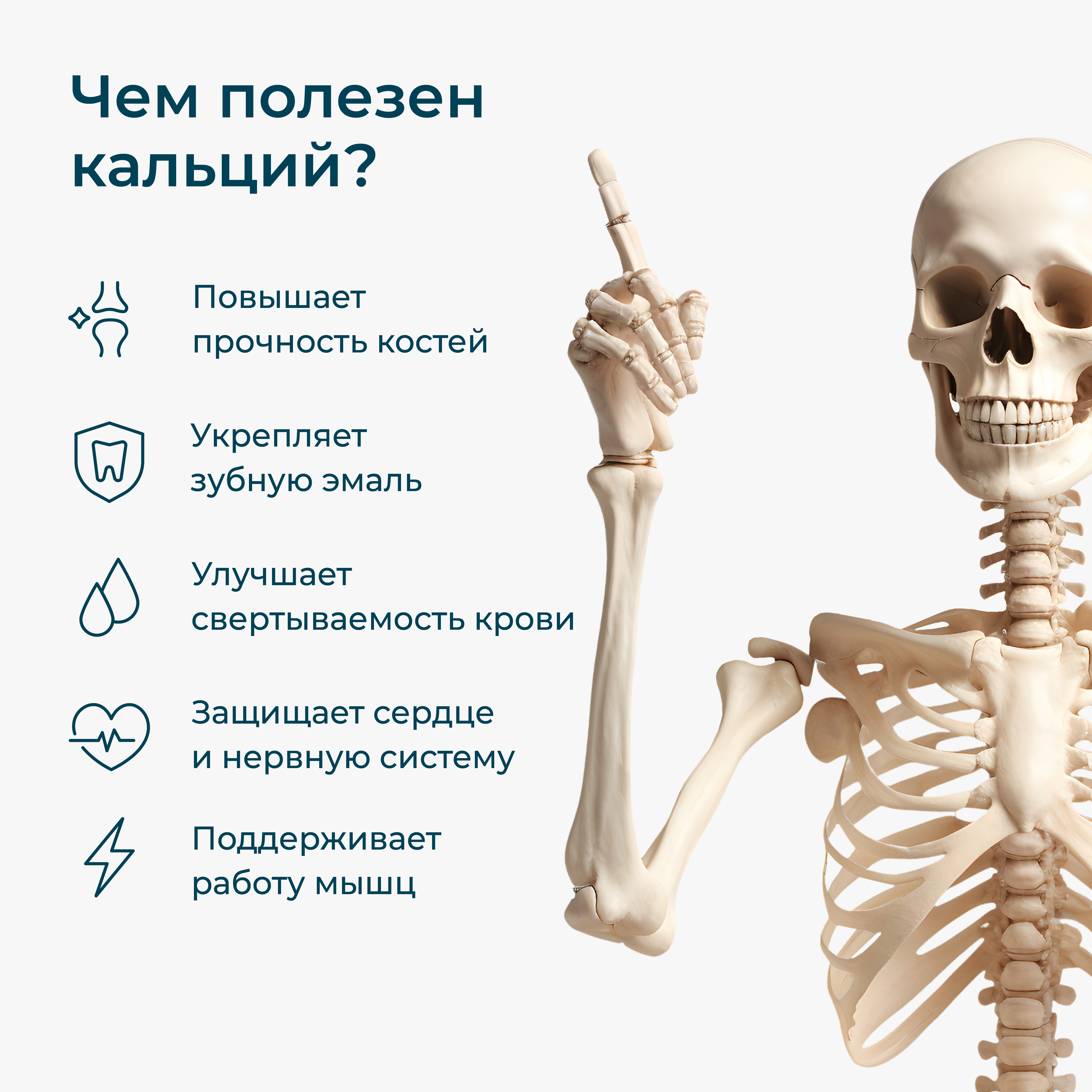 Кальций Цитрат LeafToGo для костей и суставов, 90 капсул - фото 2