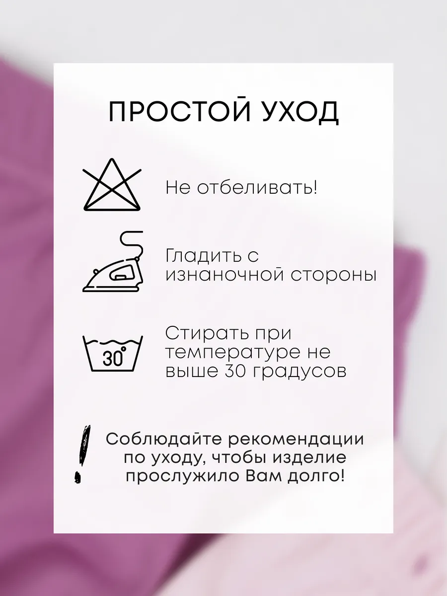Штанишки 3 шт Супер Пупс нбр/3пр/шт/SK21сердцалюбви - фото 6