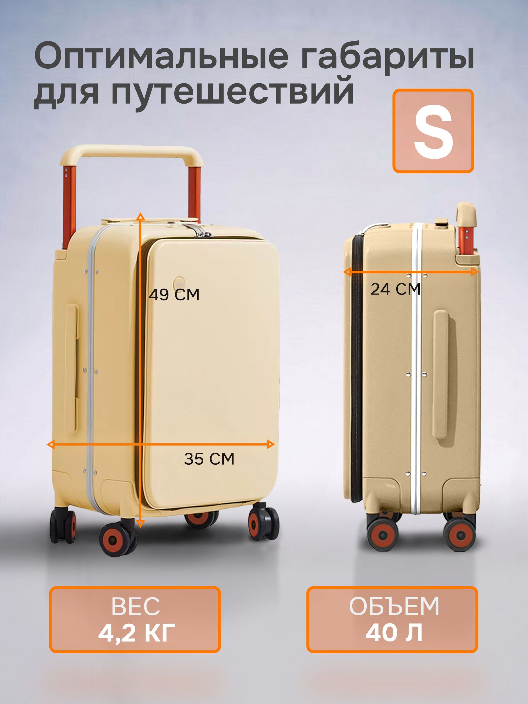 Чемодан MIXI M-9275 - фото 3