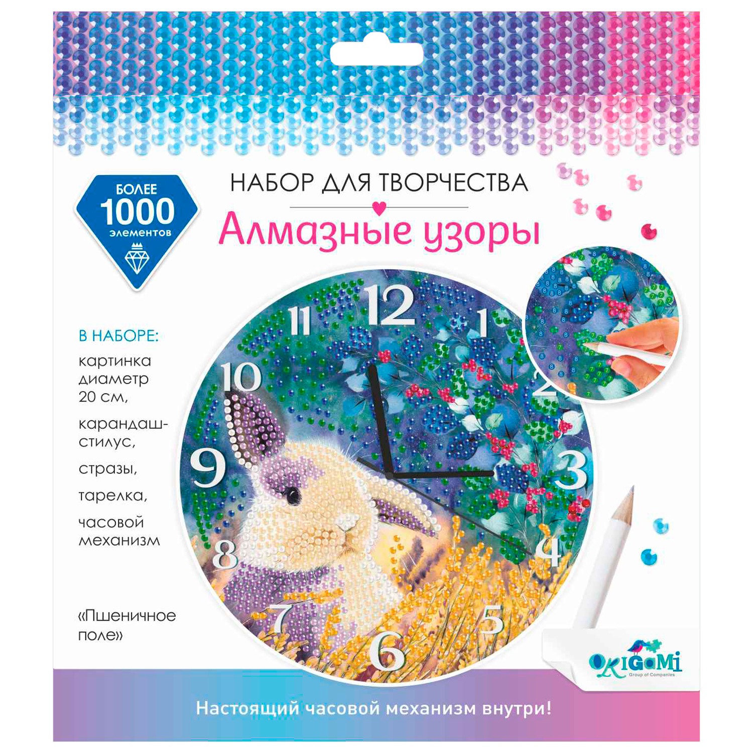 Алмазная мозаика ORIGAMI Часы Пшеничное поле - фото 4
