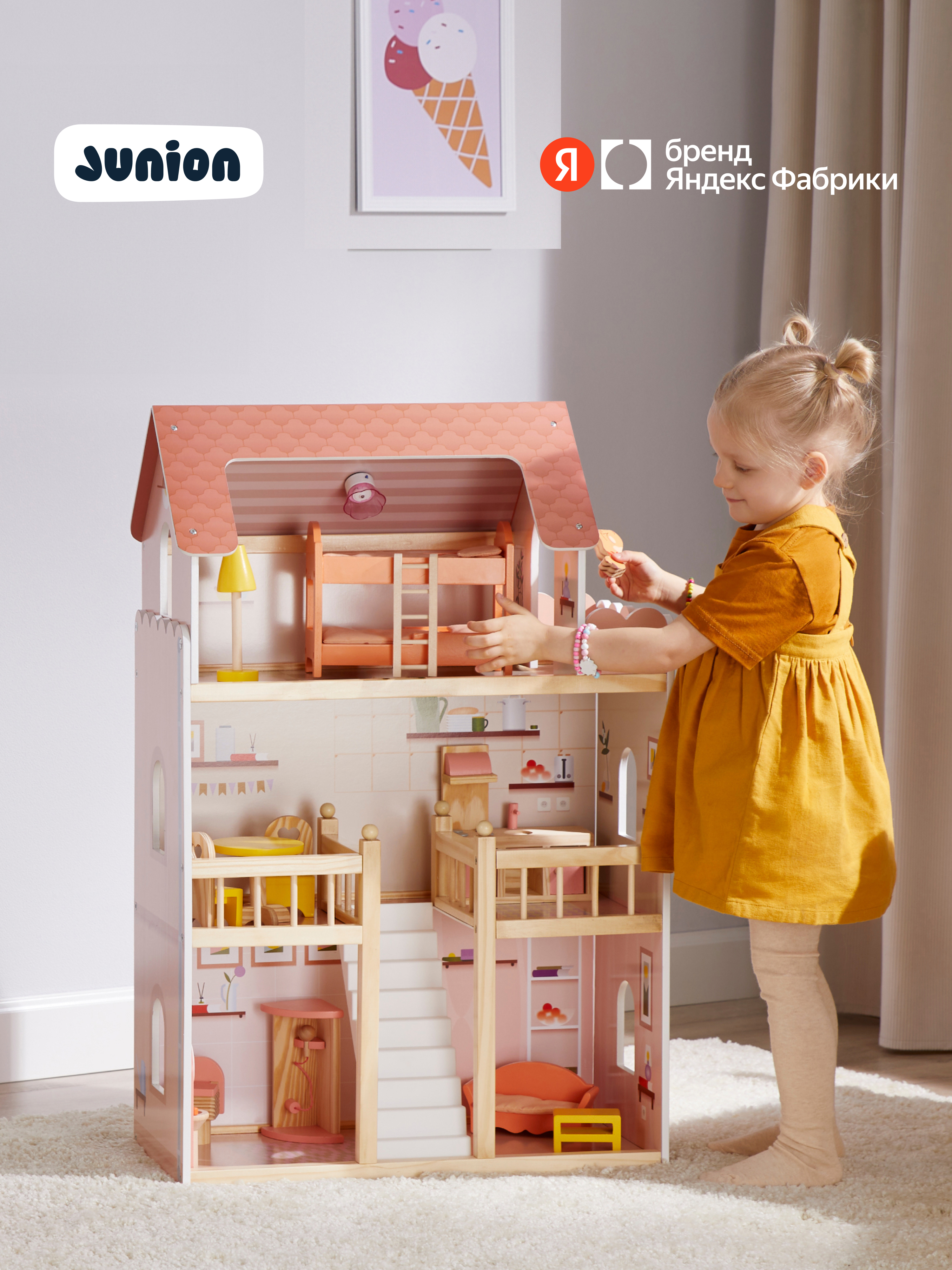 Домик для кукол Junion 90 см с мебелью 905642.DH603-2 - фото 1