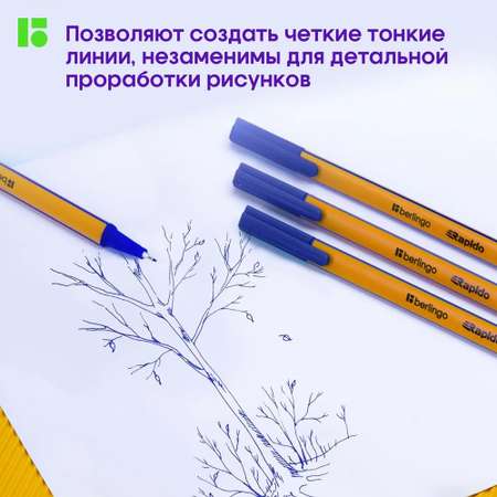 Ручка капиллярная BERLINGO 12 шт.