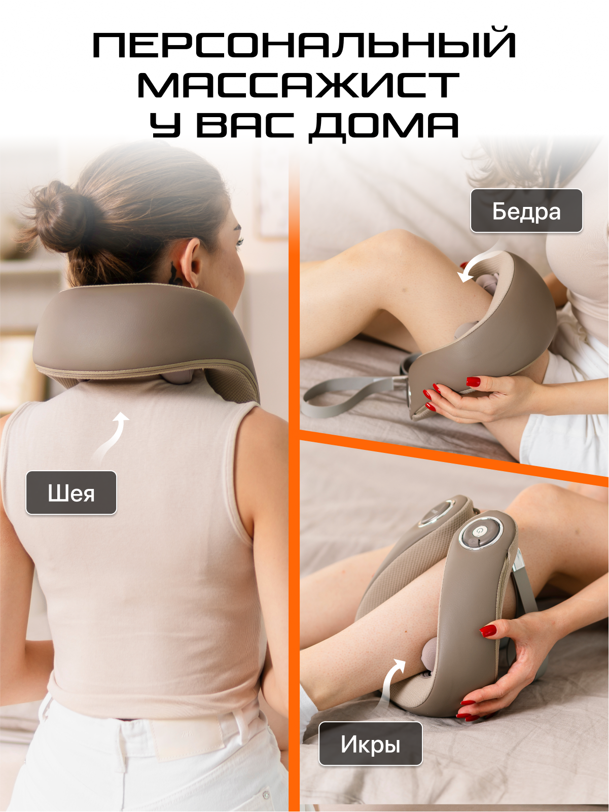 Массажер GENAU Вибрационный - фото 5