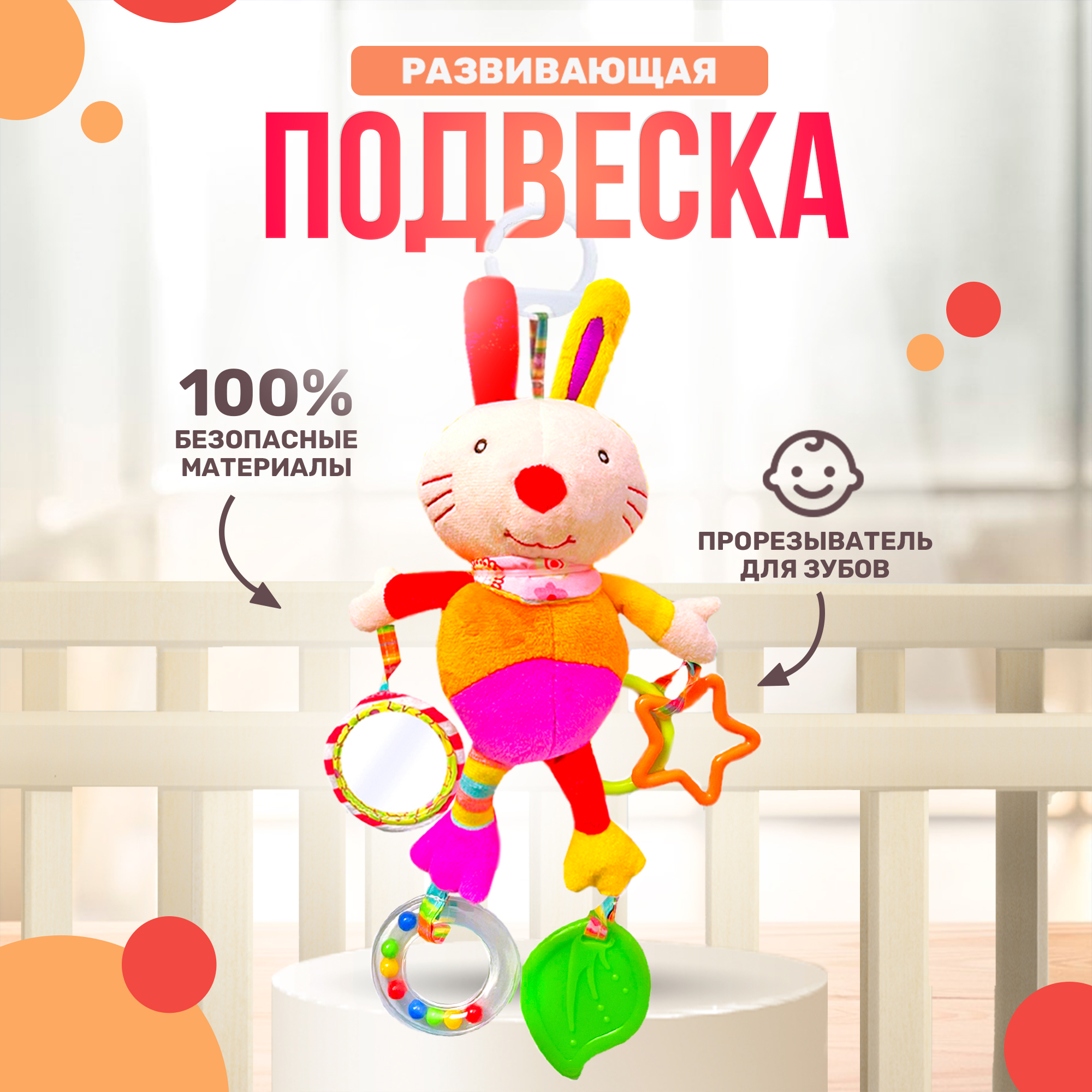 Игрушка SHARKTOYS подвеска - фото 1