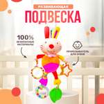 Игрушка SHARKTOYS подвеска