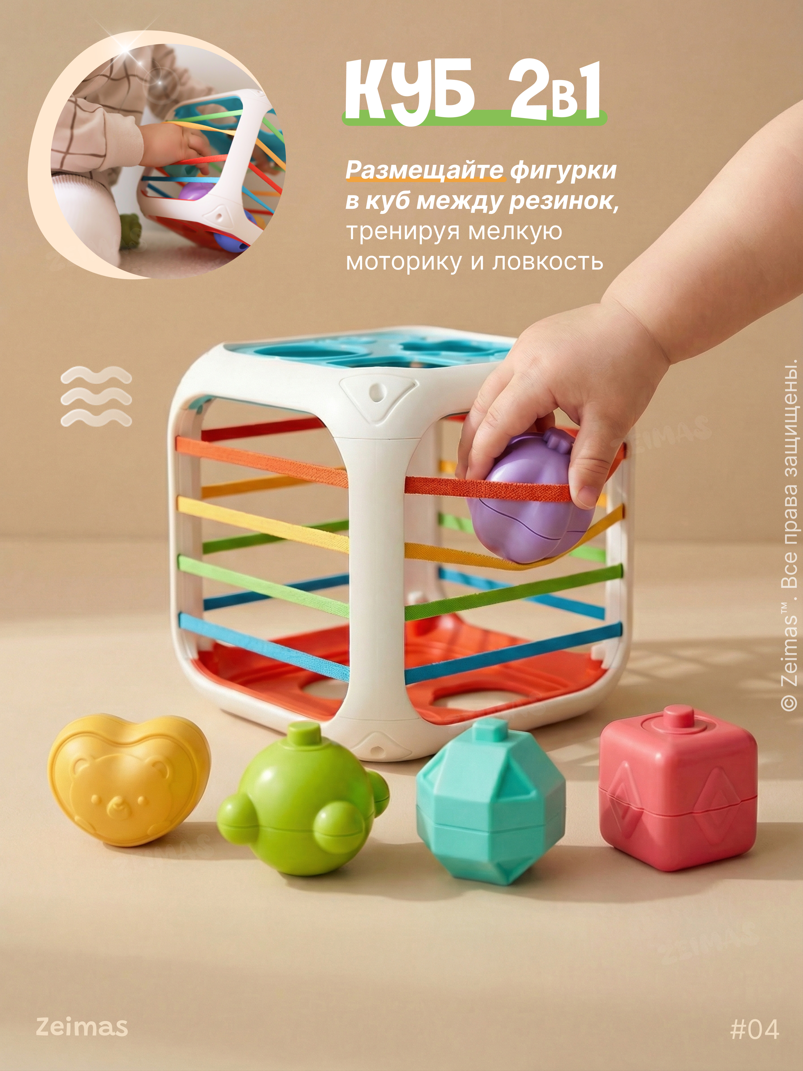 Игрушка Zeimas сортер Монтессори Транспорт - фото 5