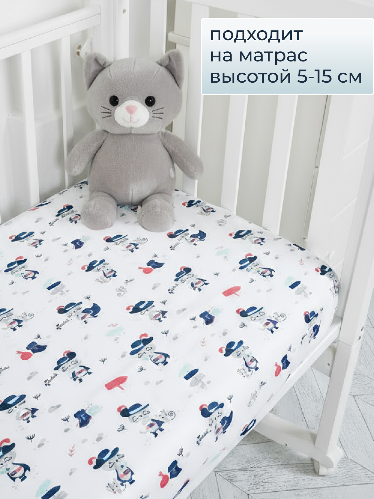 Простыня Baby Nice Кот в сапогах 60 x 120 см на резинке - фото 3