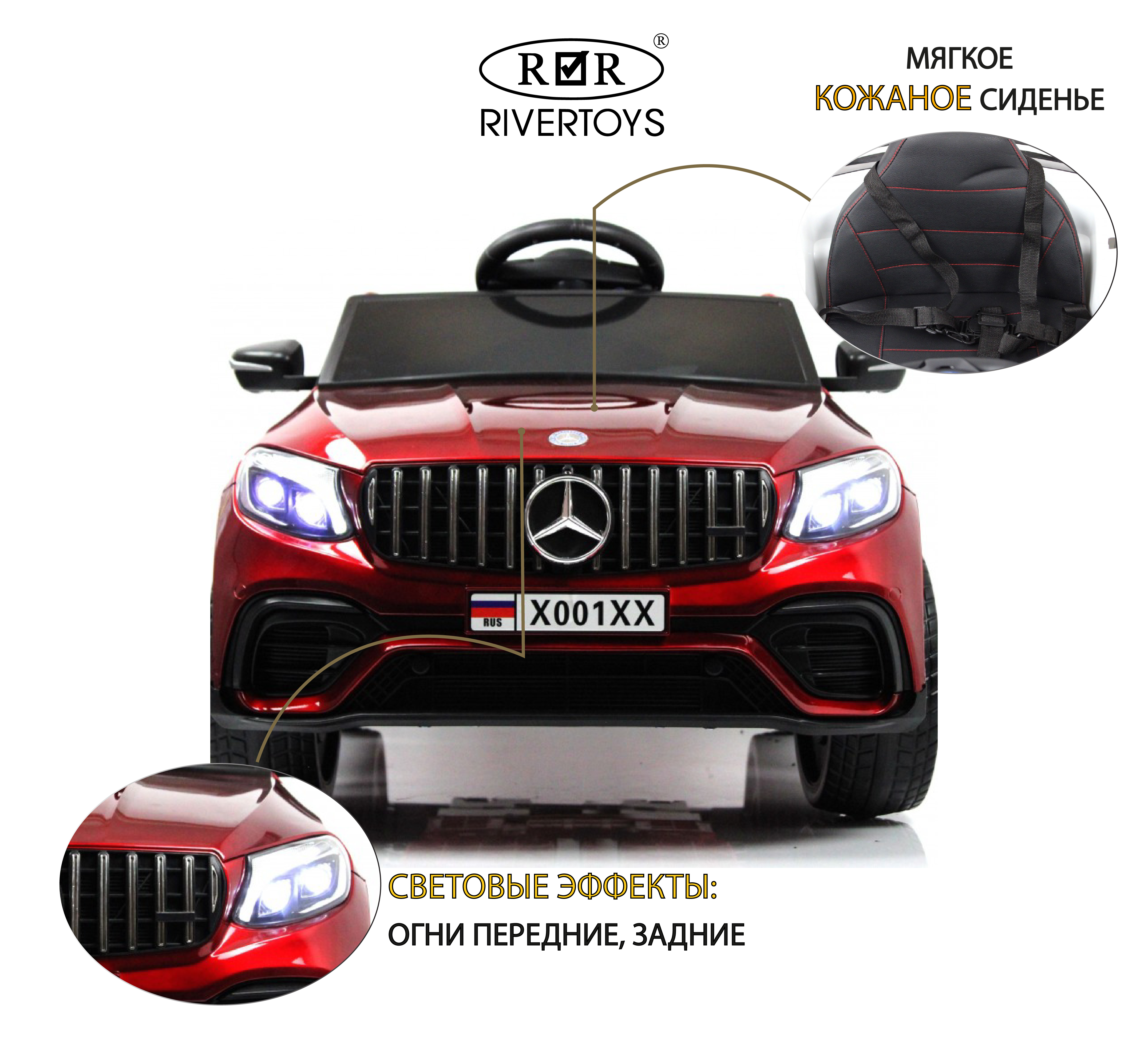 Электромобиль RIVERTOYS Mercedes X001XX-RED-GLANEC С пультом ДУ - фото 2