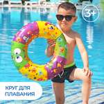 Круг надувной Феникс Презент для плавания для детей старше 3-х лет ПВХ 50см 94120