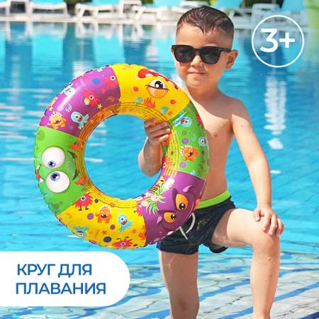 Круг надувной Феникс Презент для плавания для детей старше 3-х лет ПВХ 50см 94120
