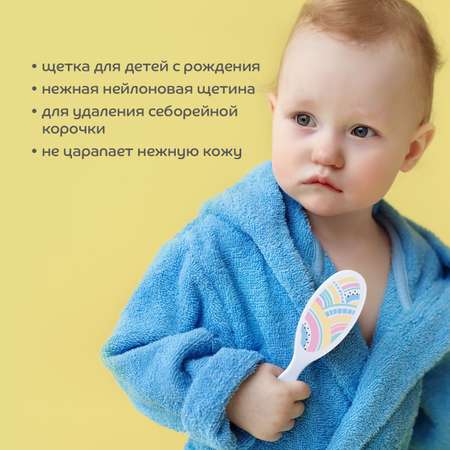 Массажка Lubby
